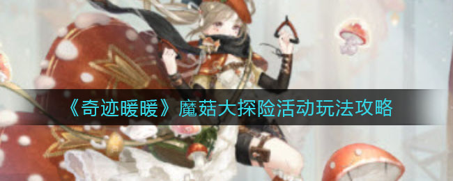 数码宝贝:新世纪奥米加兽MM天赋点搭配攻略 数码宝贝:新世纪奥米加兽MM天赋点搭配攻略