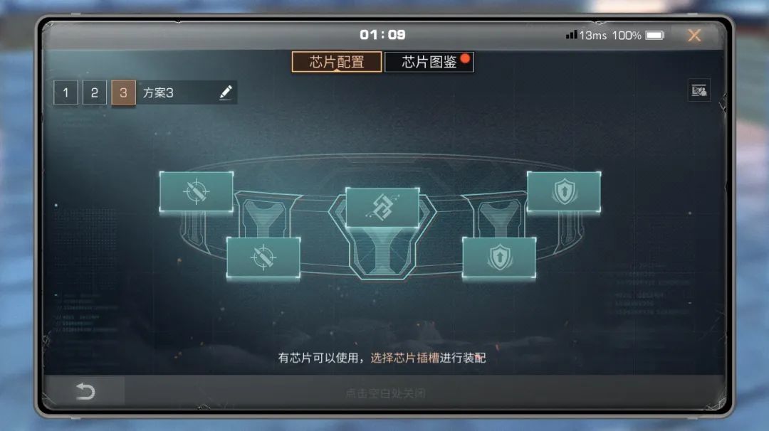 联通自动充值怎么关闭