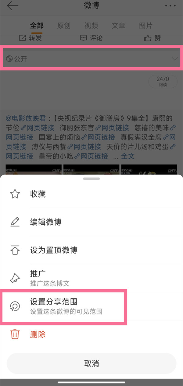 壹秀直播