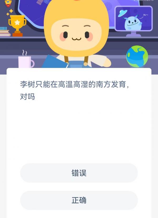 爱租机
