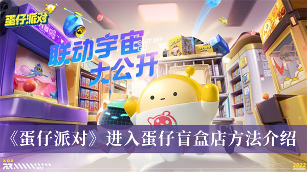 爱租机