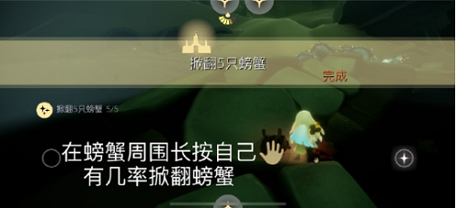《光遇》钢琴蝴蝶泉边简谱介绍