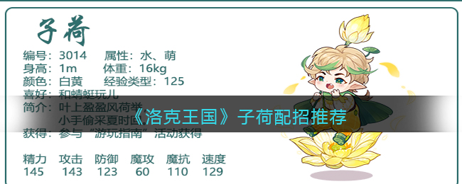 爱租机