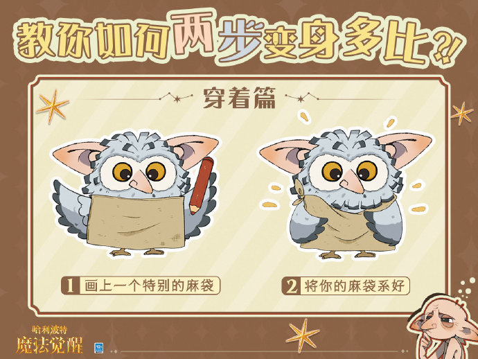 《京东白条》扫二维码付款方法