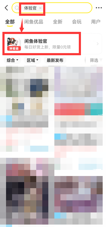 《支付宝》限时能量雨机会使用方法