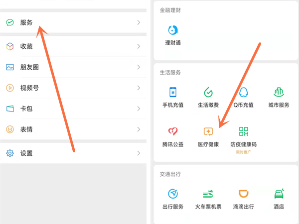 《甜狗模拟器》电量恢复方法