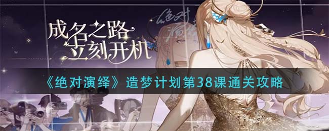 爱租机