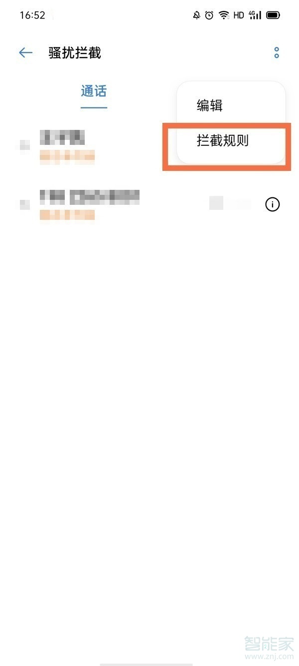 江南百景图门下修路解决方法