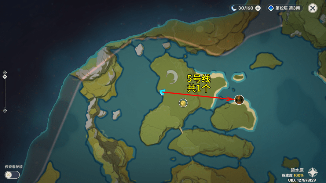 iqoo neo5尺寸
