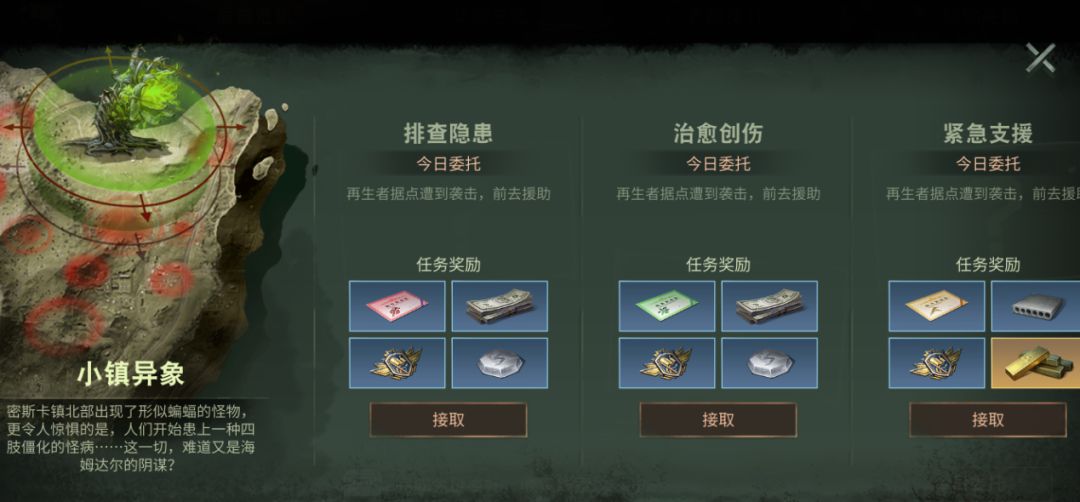 妖女直播APP2.1.1