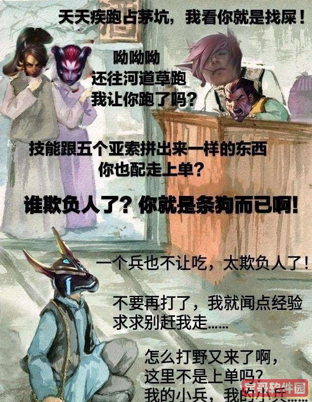 《抖音》吉克隽逸GAI版问风歌曲介绍