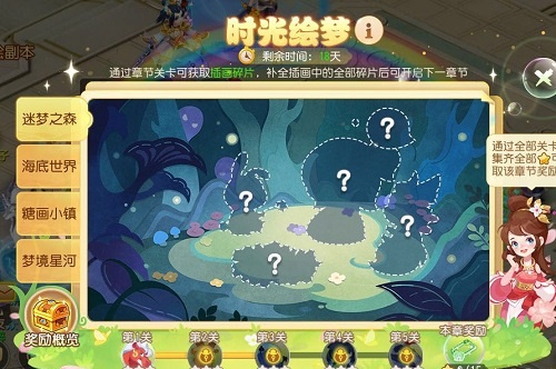 崩坏：星穹铁道黑塔被动使用技巧