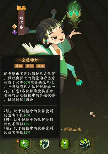 重返帝国彩色ID修改教程