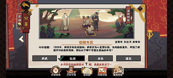 sgp2.app水果派视频下载