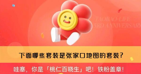 幸存者逃离僵尸城