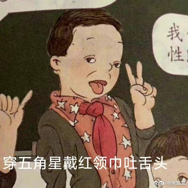 《腾讯课堂》背景更换方法