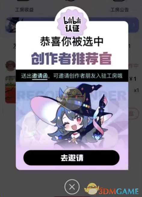 周五夜放克Dream模组黑化