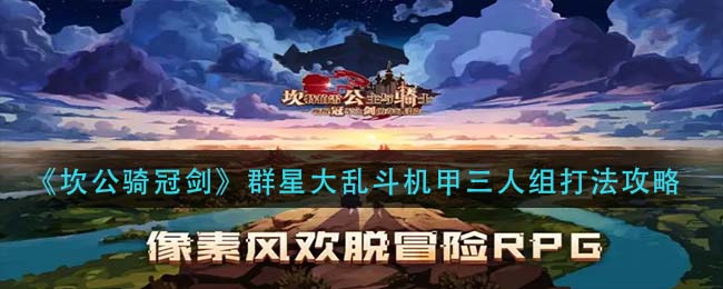 《喜马拉雅》书架查看方法