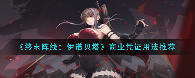 原神早柚和砂糖培养推荐