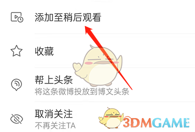 补图酷走