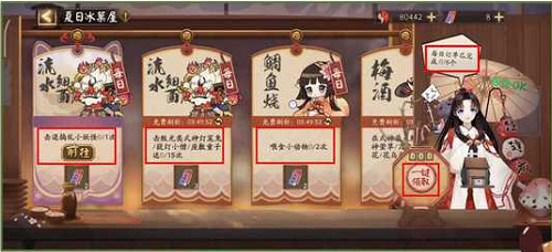 爱租机