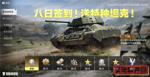 和平精英仙女捏脸代码大全