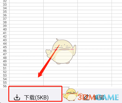 手机锁屏杂志怎么开启