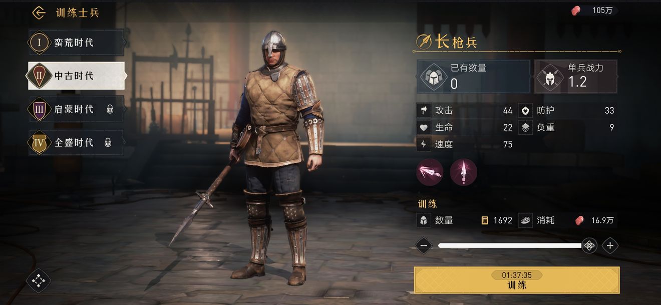 咸鱼之王5600关怎么过 通关攻略