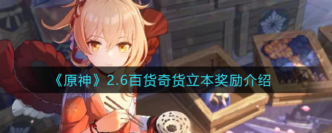 爱租机