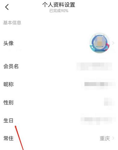 如玉直播软件