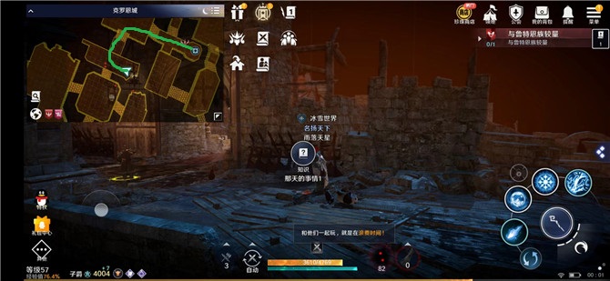 光遇2.16每日任务怎么做？