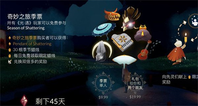 全明星激斗秘卷搭配攻略