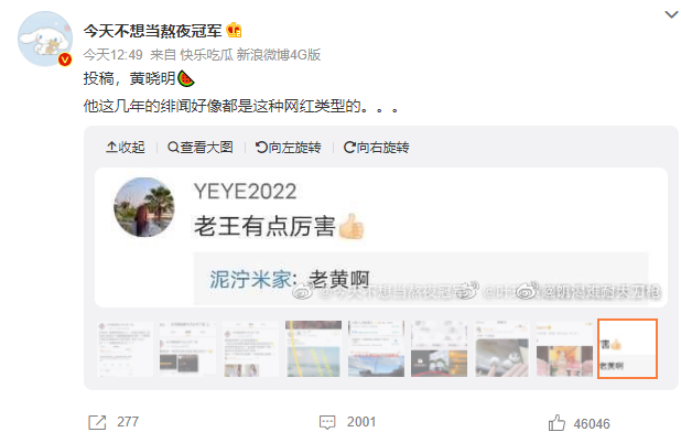 《烟雨江湖》黑风口进入方法一览