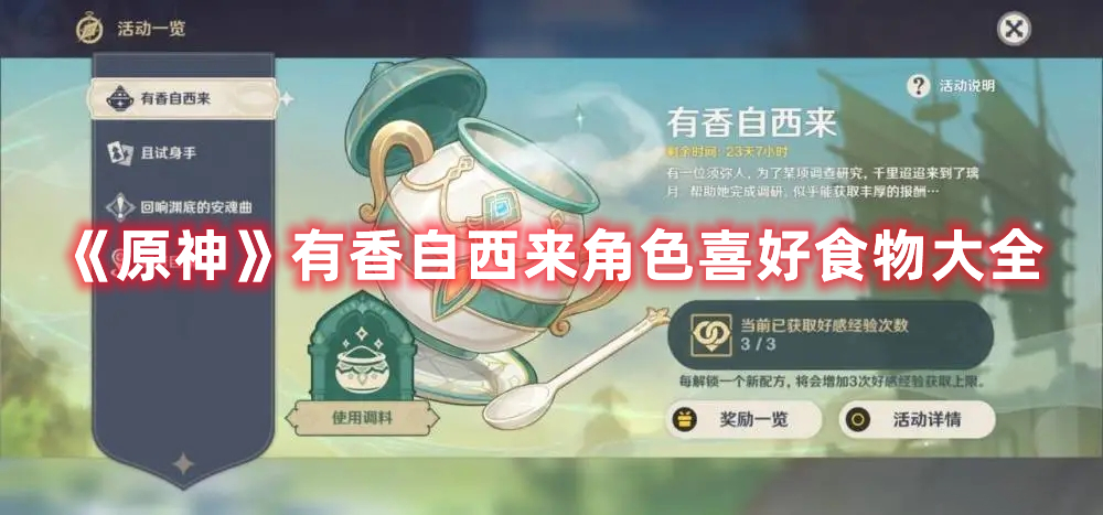 一个号可以进两个腾讯会议吗