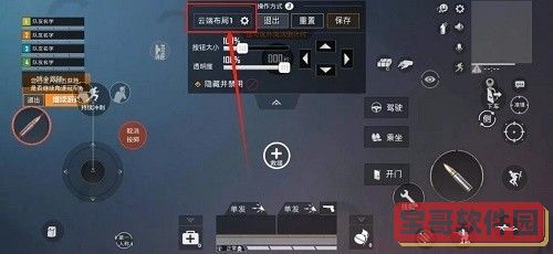 爱租机
