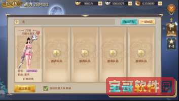 小米12镜头像素多少