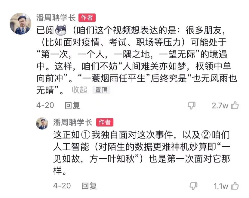 《我的世界》仙人掌作用介绍