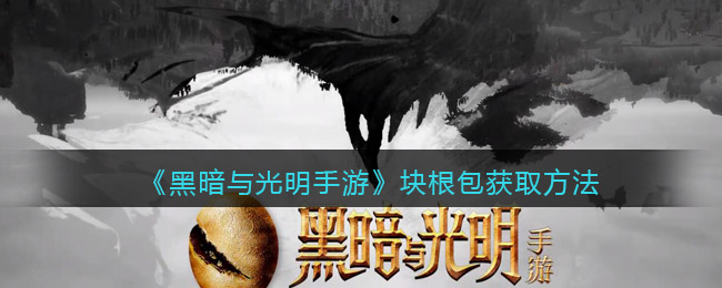 原神鹿野院平藏超清图片分享