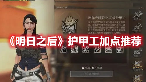 明日方舟返航歌蕾蒂娅介绍