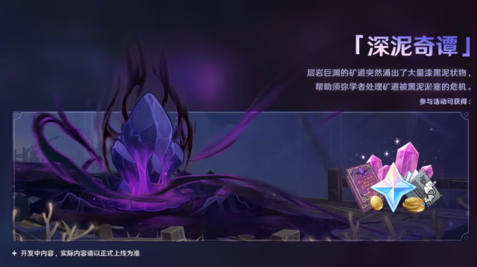 bilibili电脑版怎么连续播放