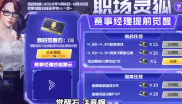 云顶之弈好事成双赛娜阵容推荐