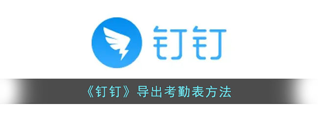 预健未来智慧健康管理