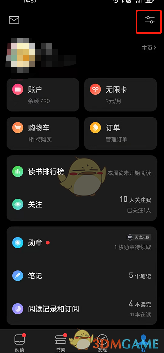 佳娆情人