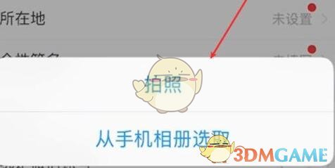 蛋仔派对金苹果树解锁方法