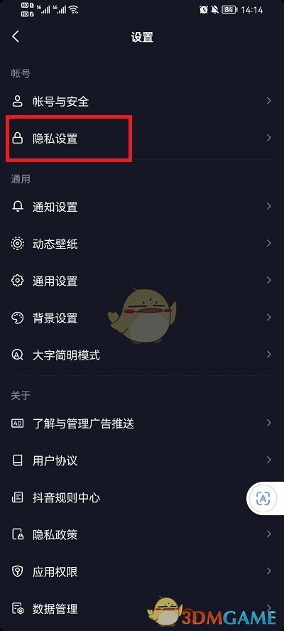 爱租机