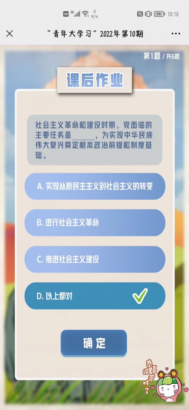 洛克王国艾米·暖绒绒获取方法