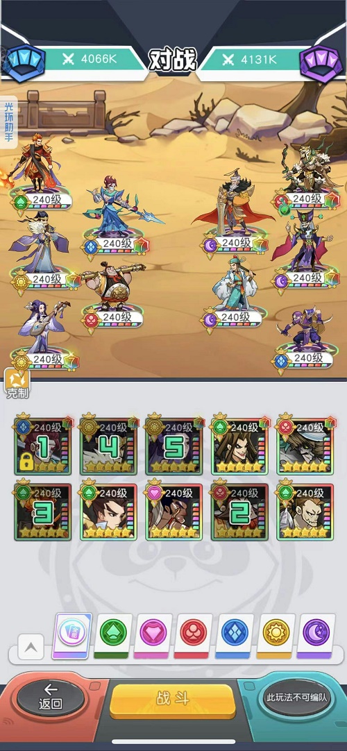 欲漫涩破解版app