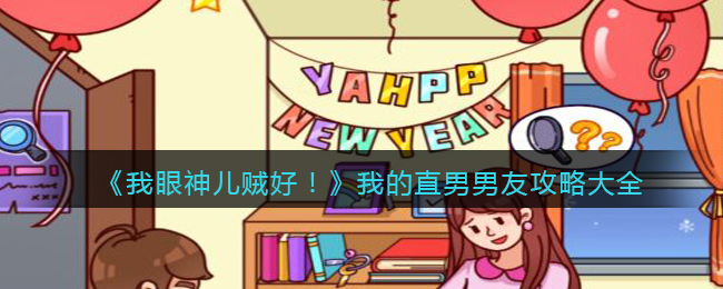 爱租机