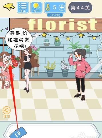 好色先生tv app