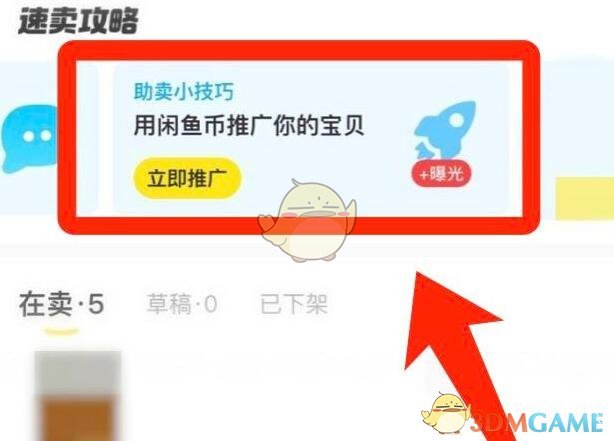 小米手机亮度自动变暗怎么回事
